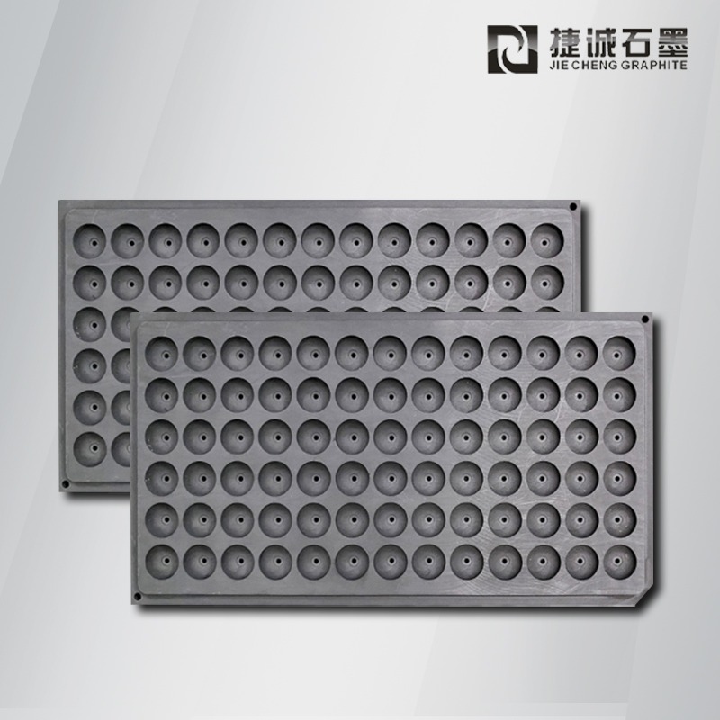 電子燒結(jié)石墨治具 封裝石墨模具 玻璃燒結(jié)模具 燒結(jié)石墨模具價(jià)格