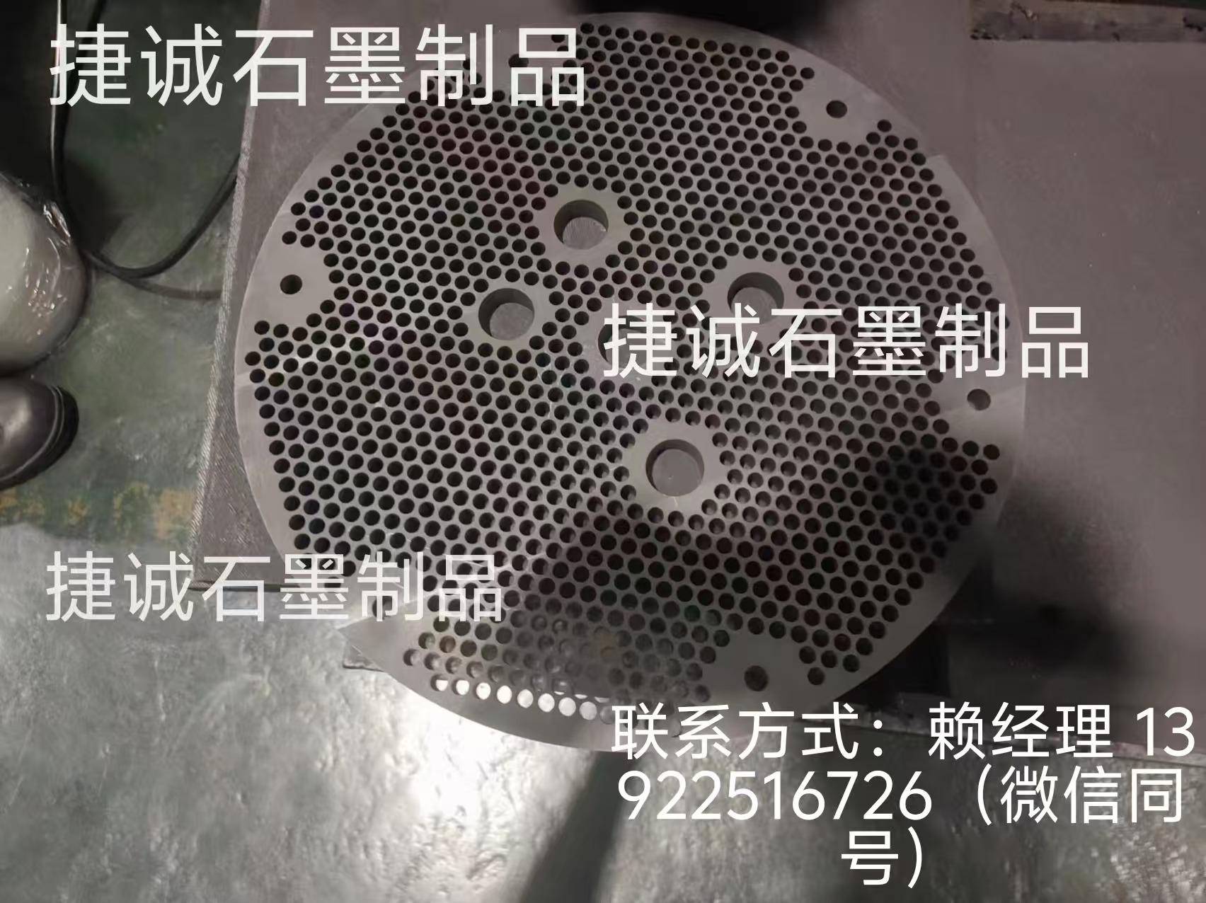 銅管銅粉燒結石墨盤