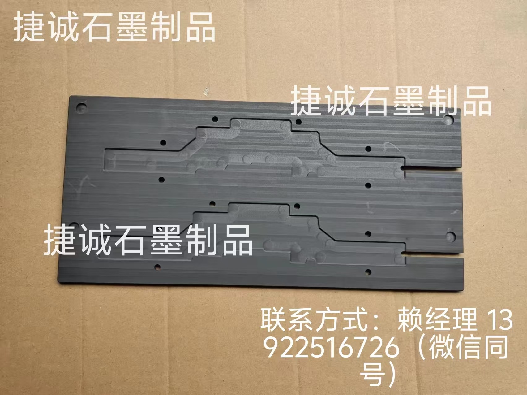 VC石墨模具的廢氣排放怎么處理