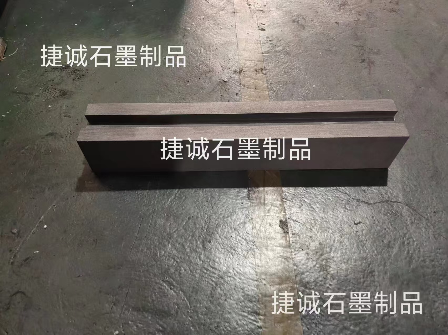 真空爐石墨橫梁，真空爐石墨件石墨橫梁，真空爐石墨配件，真空淬火爐石墨件，真空爐石墨件，真空爐石墨件生產(chǎn)廠家
