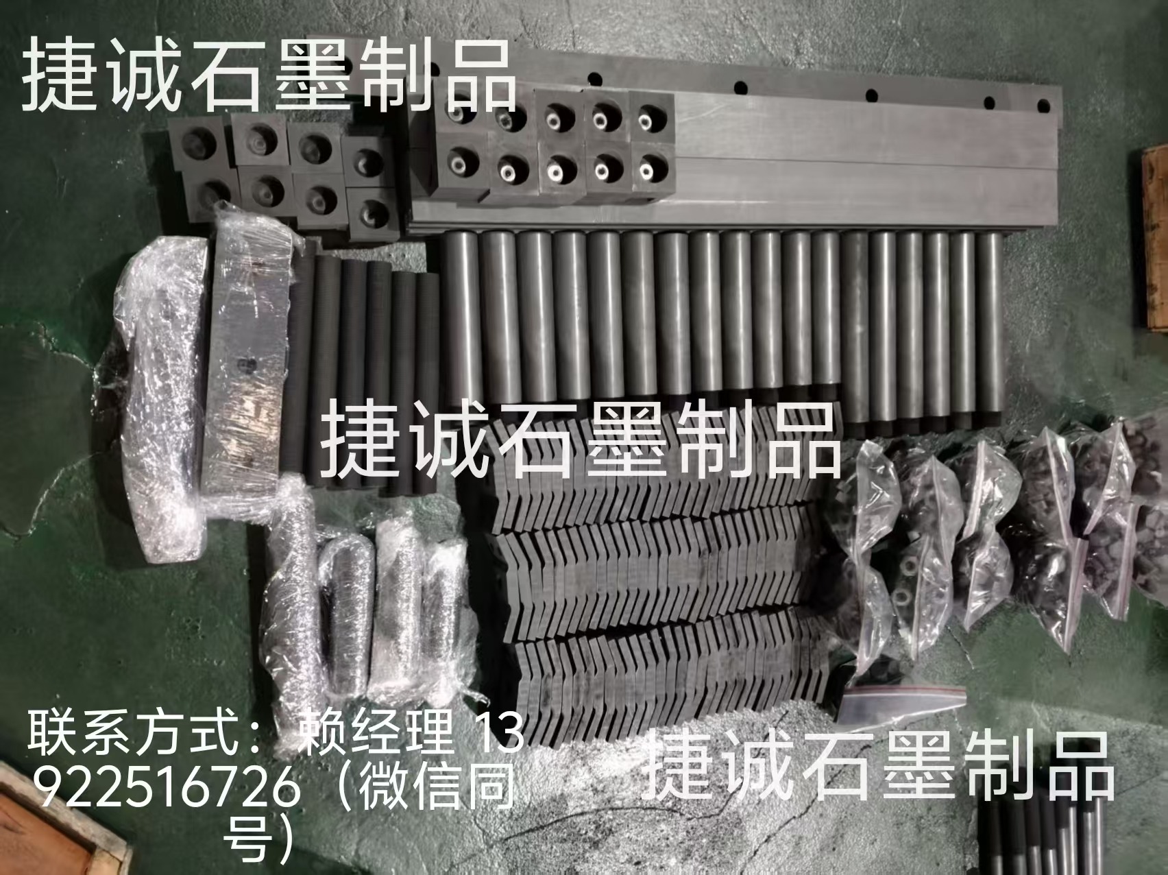 真空爐石墨件會有潤滑膜的形成嗎