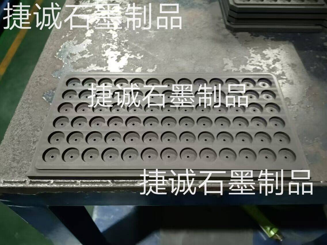 二極管玻璃燒結石墨治具的低速重載環境